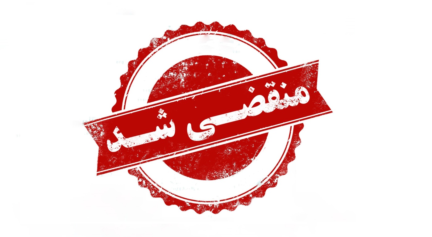 بهترین صنایع برودتی در تبریز